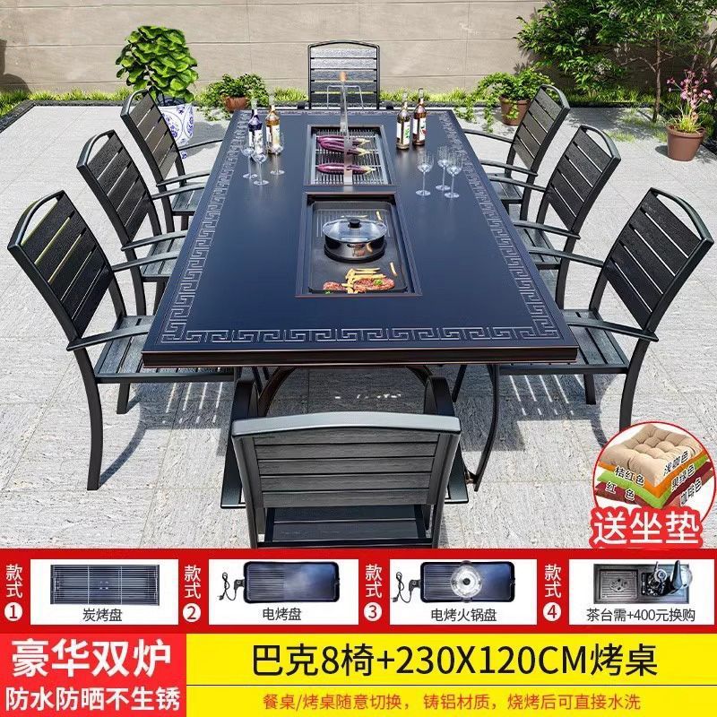 벅 체어 8개 + 230*120cm 알루미늄 플레이트 더블 오븐 그릴 테이블