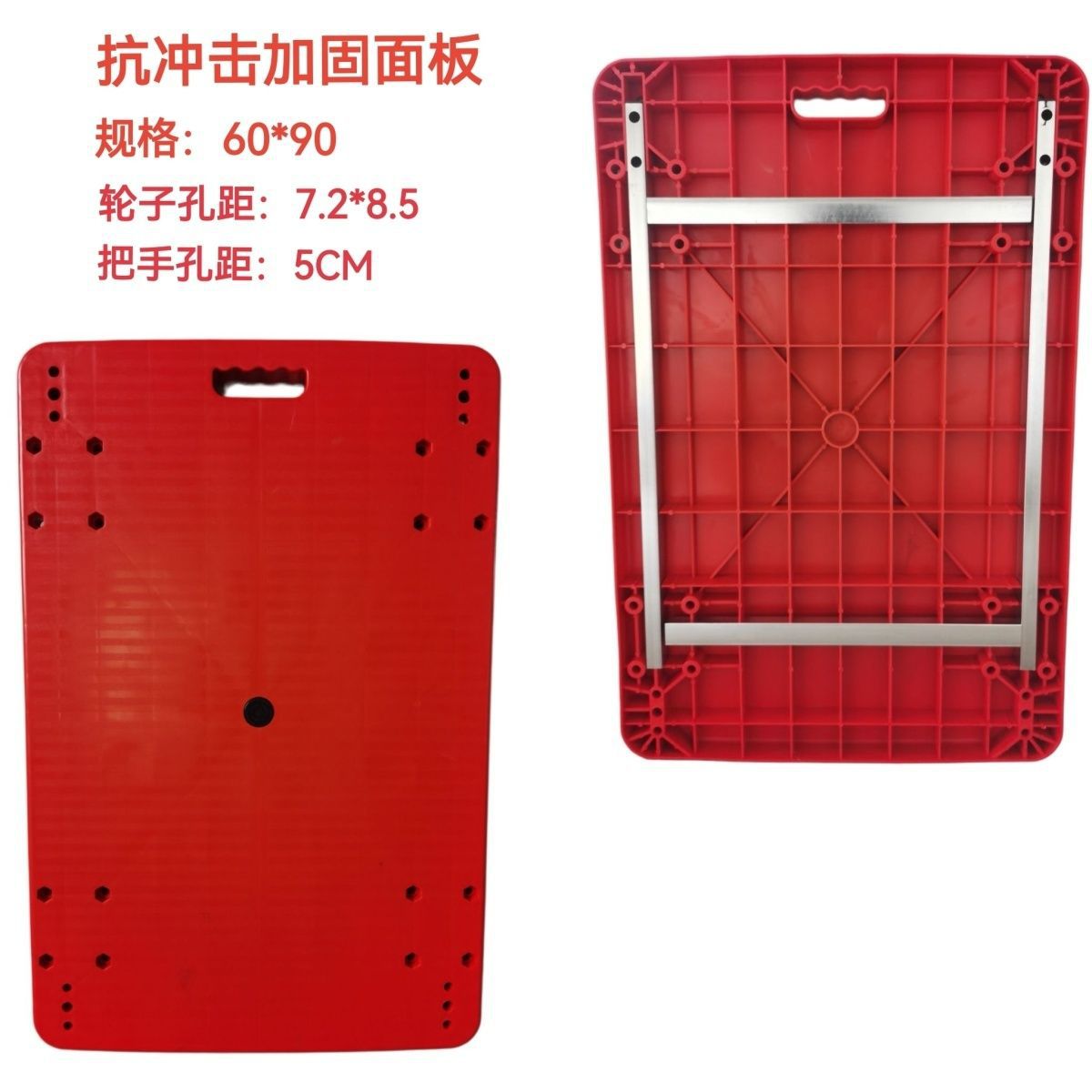 平板车配件拖车车板平板车板面四管加固面板抗冲击手推车加厚折叠