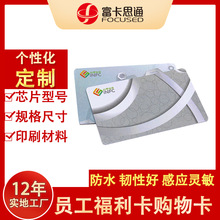 �� ��RFID��λ��I�T������ُ����Ϳ� �Ƶ����e����NFC�ǽ��|��