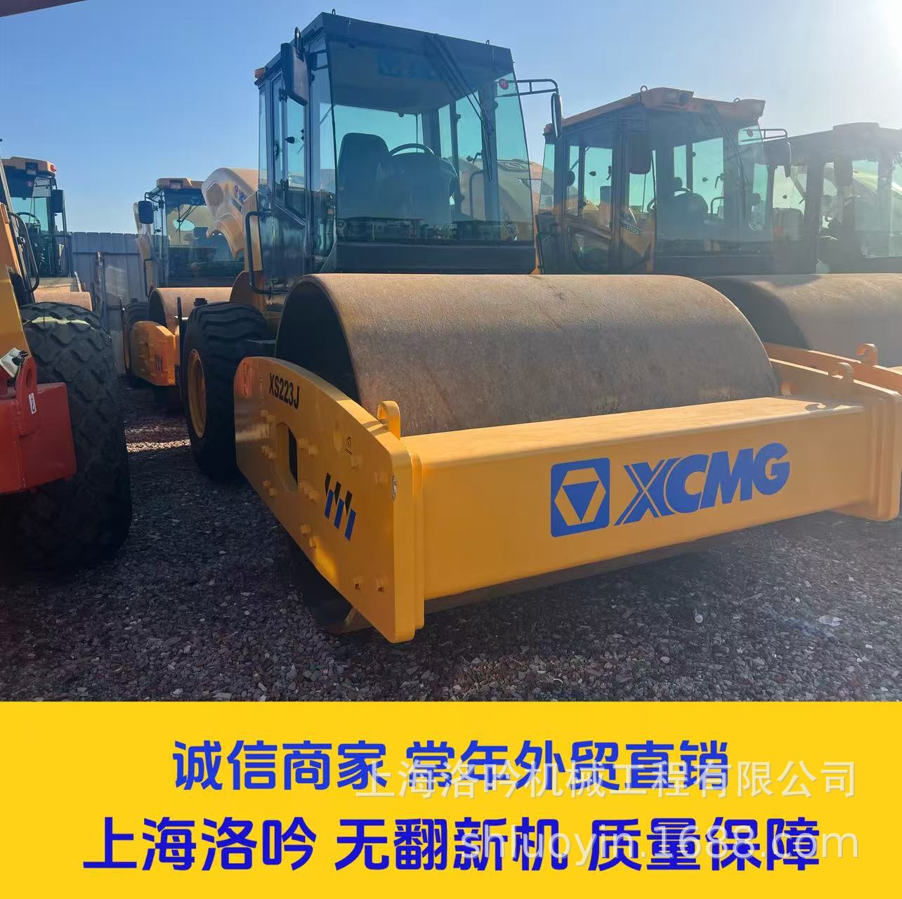 Fuente proveedor XCMG 223 rodillo vibratorio rodillo precio de mercado barato