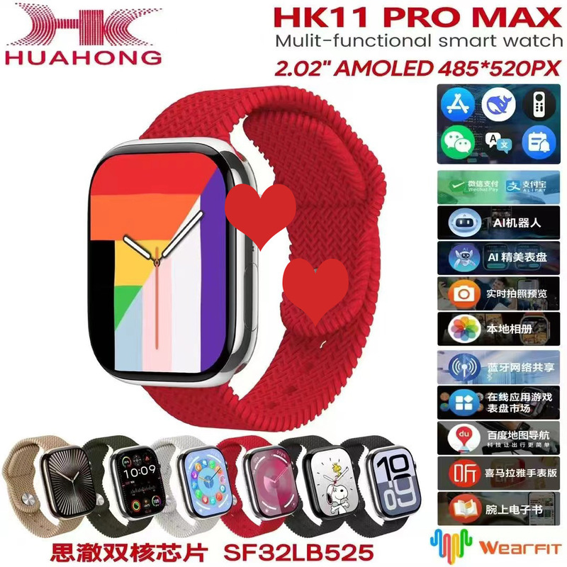 Qiao Bangzhuru の新しい Bluetooth 通話 HK11ProMax スマート ウォッチ AI スマート ボディ モデル メッセージ リマインダーに応答|undefined