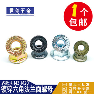 8����\���Ƿ��m��ĸGB6177������ñ���X�i�o3��4M5��6��10����12