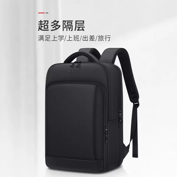2026 New Business Backpack for Men, Large Capacity Waterproof Computer Backpack, Travel and Business Trip Backpack, Weight-Reducing and Spine-Protecting