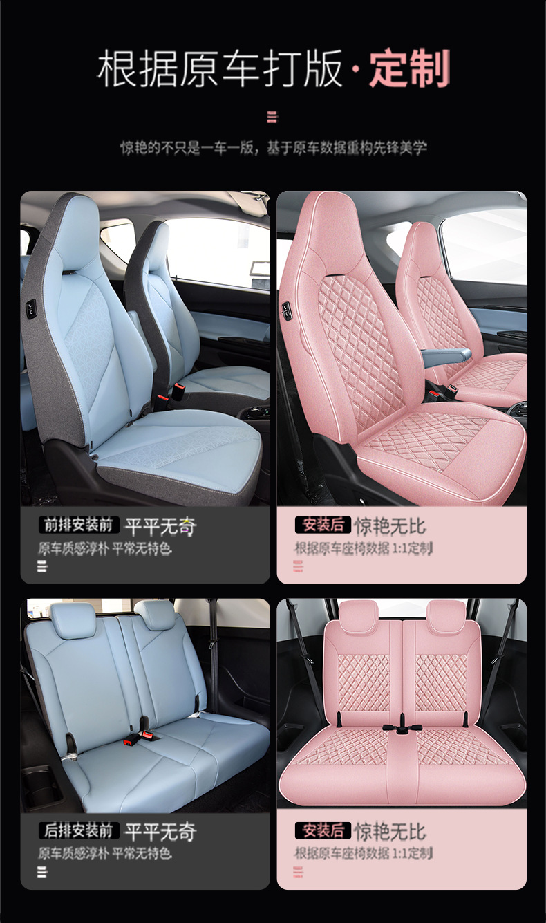 Chery Little Ant Car Seat Cover, Suitable for All Seasons, Linen Breathable Cushion Seat Cover, All-Inclusive Cotton and Linen Special Seat Cover
