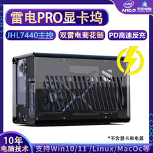 ���3/4�@���Uչ�]USB4��չ�]Thunderbolt3 4�Pӛ����Ӫ�JHL7440