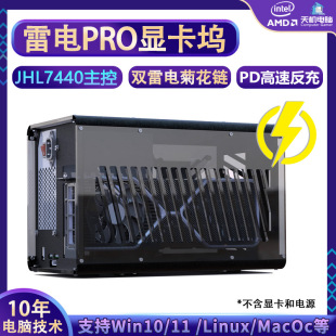 ���3/4�@���Uչ�]USB4��չ�]Thunderbolt3 4�Pӛ����Ӫ�JHL7440