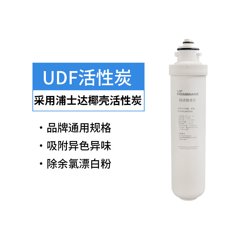 原装麦克罗滤芯PP棉活性炭旋转式快拆RO渗透膜滤芯家用E2卡接滤芯|undefined