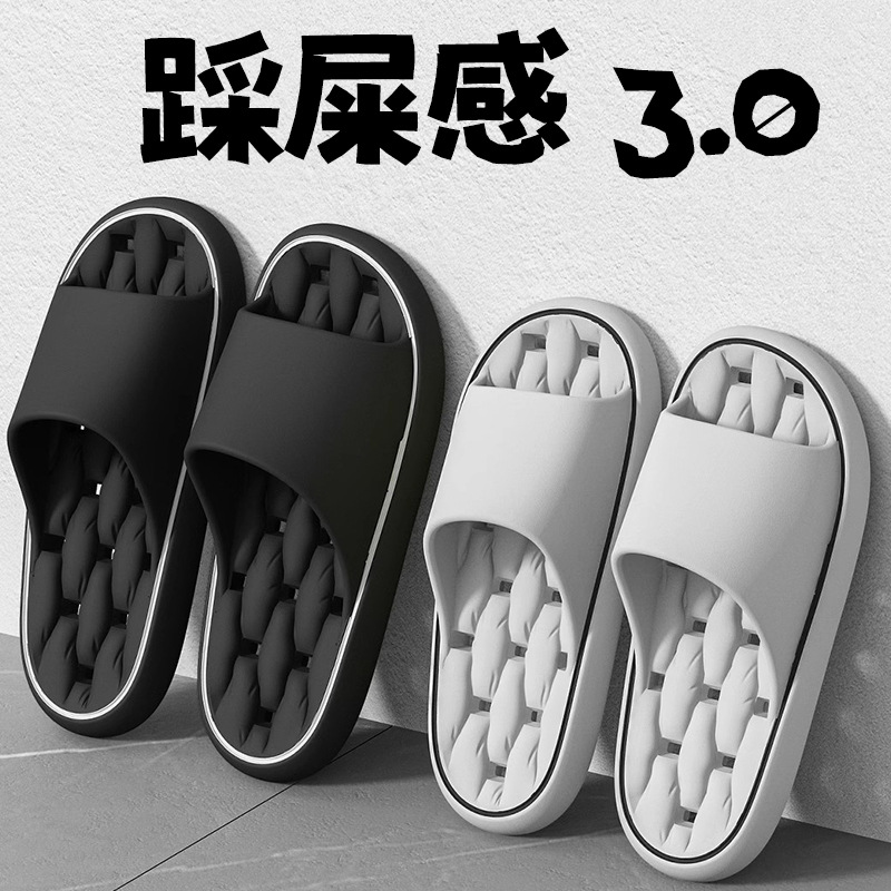 2025 Popular Simple Slippers for Women in Summer, Thick Soles That Feel Like Stepping on Shit, Indoor Home Bathing Non-Slip Slippers for Men to Wear Outside
