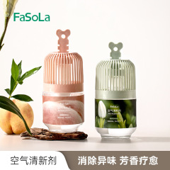 FaSoLa 芳香剤は屋内浴室を除去し、トイレ臭アーティファクトを除去します。家庭用バスルームフレグランスアロマセラピー