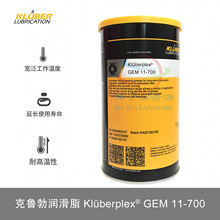 ������Kluberplex GEM 11-700 Arctic �ɵV�O�����;���͝���֬