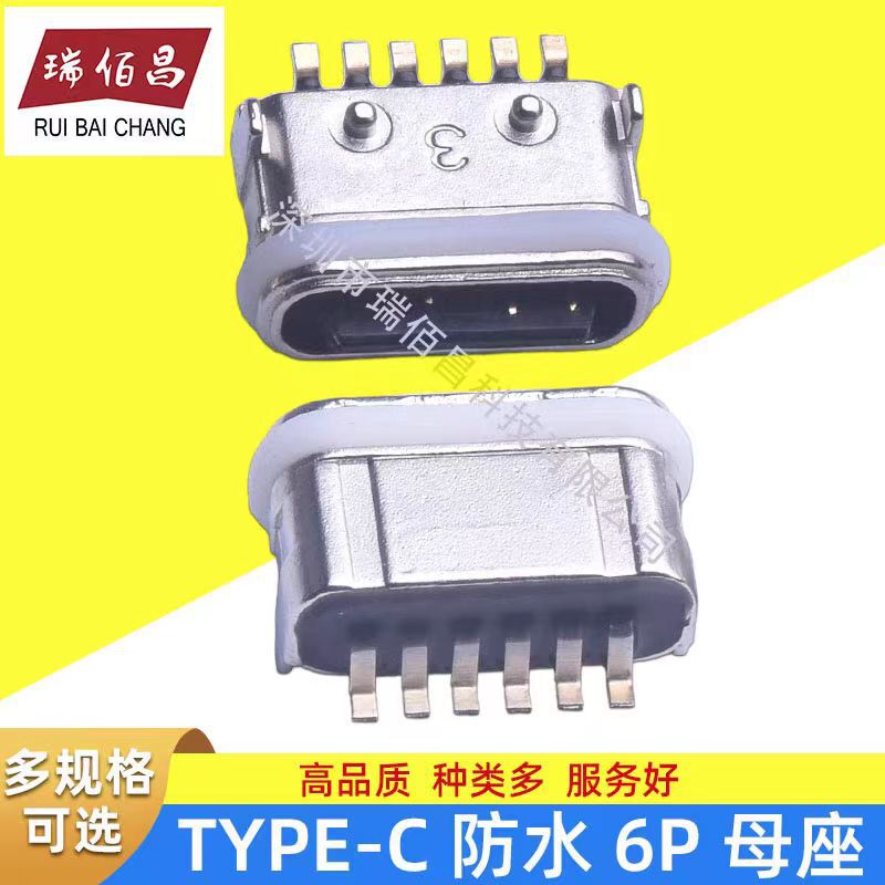 tyPe c WaterProof FemaLe Base-6P Board UPPer tyPe L6.65 SheLL Zinc ALLoy 6Pin WaterProof charging Port USB-typc