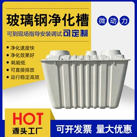 污水处理设备;污水处理设备;沉淀池