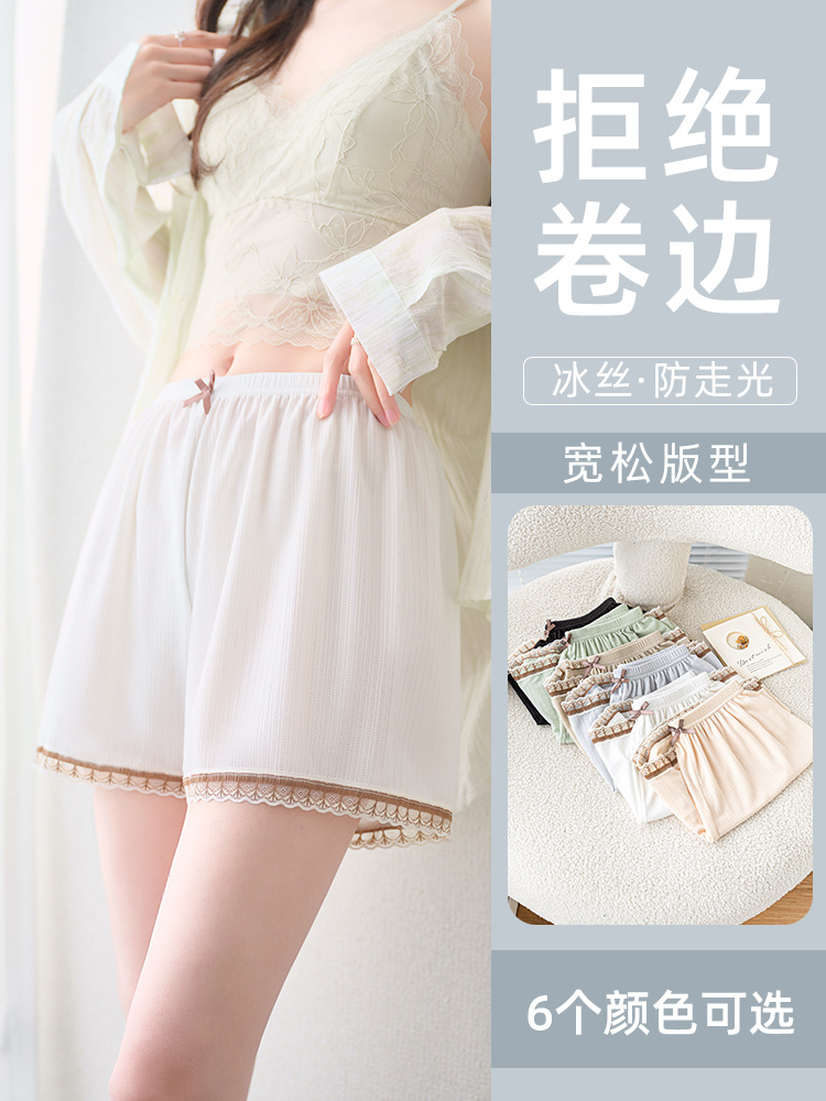 Silk safe trousers