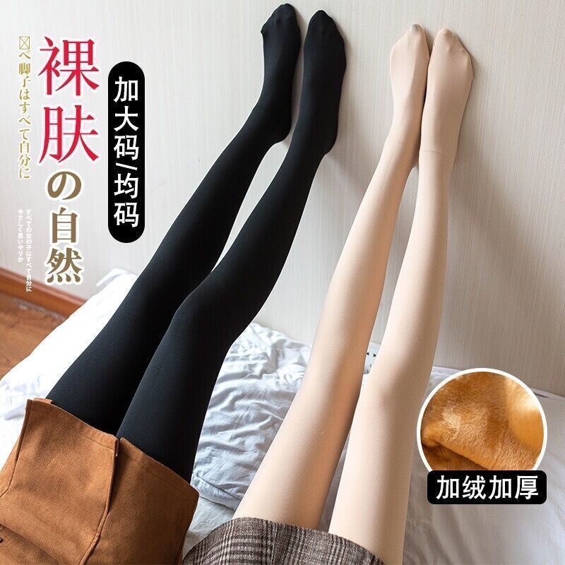 Thickened fleece-lined Leggings Autumn and Winter Women's Slimming Light Leg Artifact One-piece Pantyhose Imitation Nylon plus size Fleshy Socks