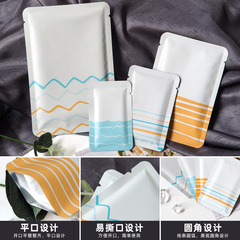 Factory direct sales pure aluminum foil powder packaging bag cosmetics skin care product liquid sample trial refill bag