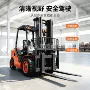 货物重型多功能装卸叉车