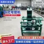 定制弧形立式大棚弯管机