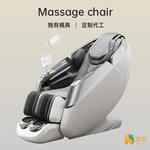 跨境按摩椅全智能款家用全身电动按摩豪华多功能太空舱英文现货