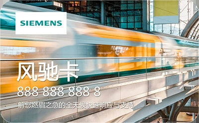 Эксклюзивное обслуживание промышленной продукции Siemens Карта Fengchi 10 раз 9FC7997-0BA00-0XA0