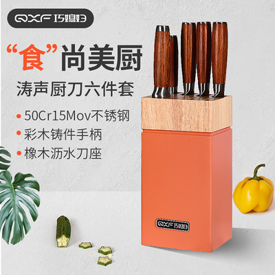 巧媳妇家用厨师专用德国不锈钢菜刀切肉切片斩切刀厨房刀具套装|ms