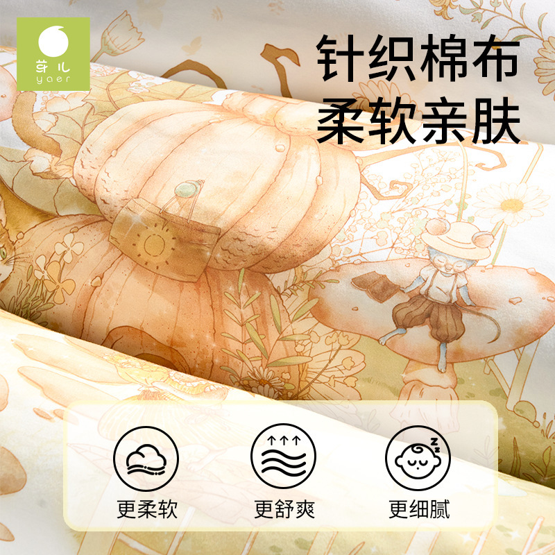 婴儿豆豆毯宝宝盖毯幼儿园小被子新生儿宝宝恒温盖毯秋冬四季可用|undefined