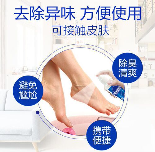 Deodorant for shoes and socks to remove odor from shoes and socks Deodorizing spray for sports shoes and socks to remove odor from foot sweat