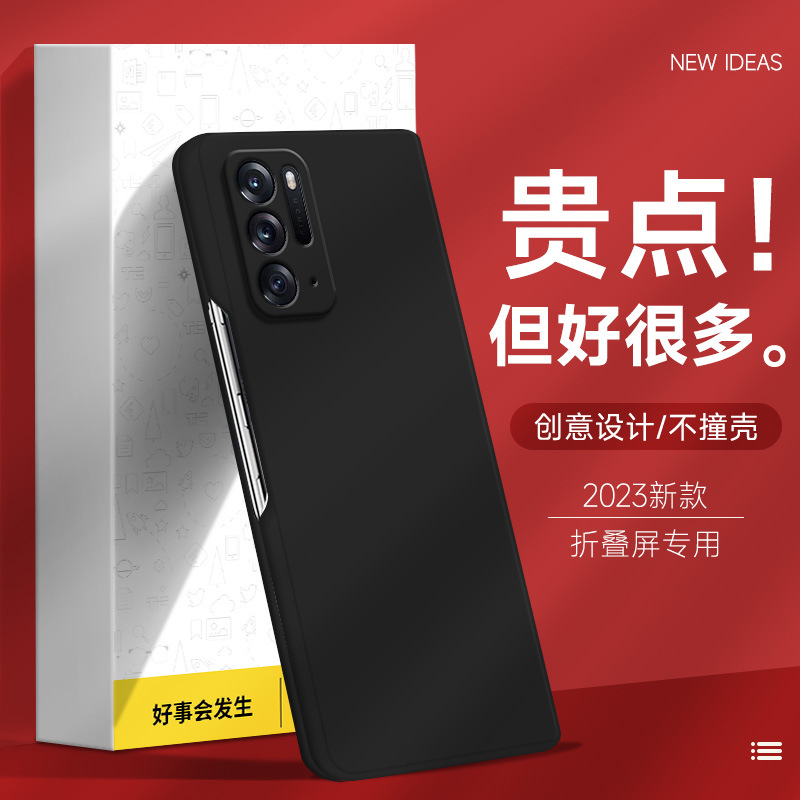 For OPPOFINDN Phone Case Folding Screen Men's and Women's New All-Covering Anti-Drop Frosted Hard Case Transparent Protective Cover