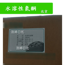  ˮԵͪ ¹׿ͪ ٝB ϩ-60仯 1kg