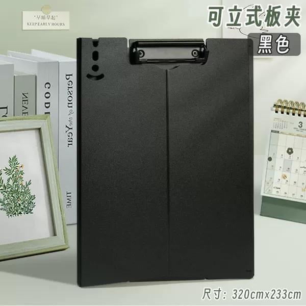 A4 stand-up folder [Dark]