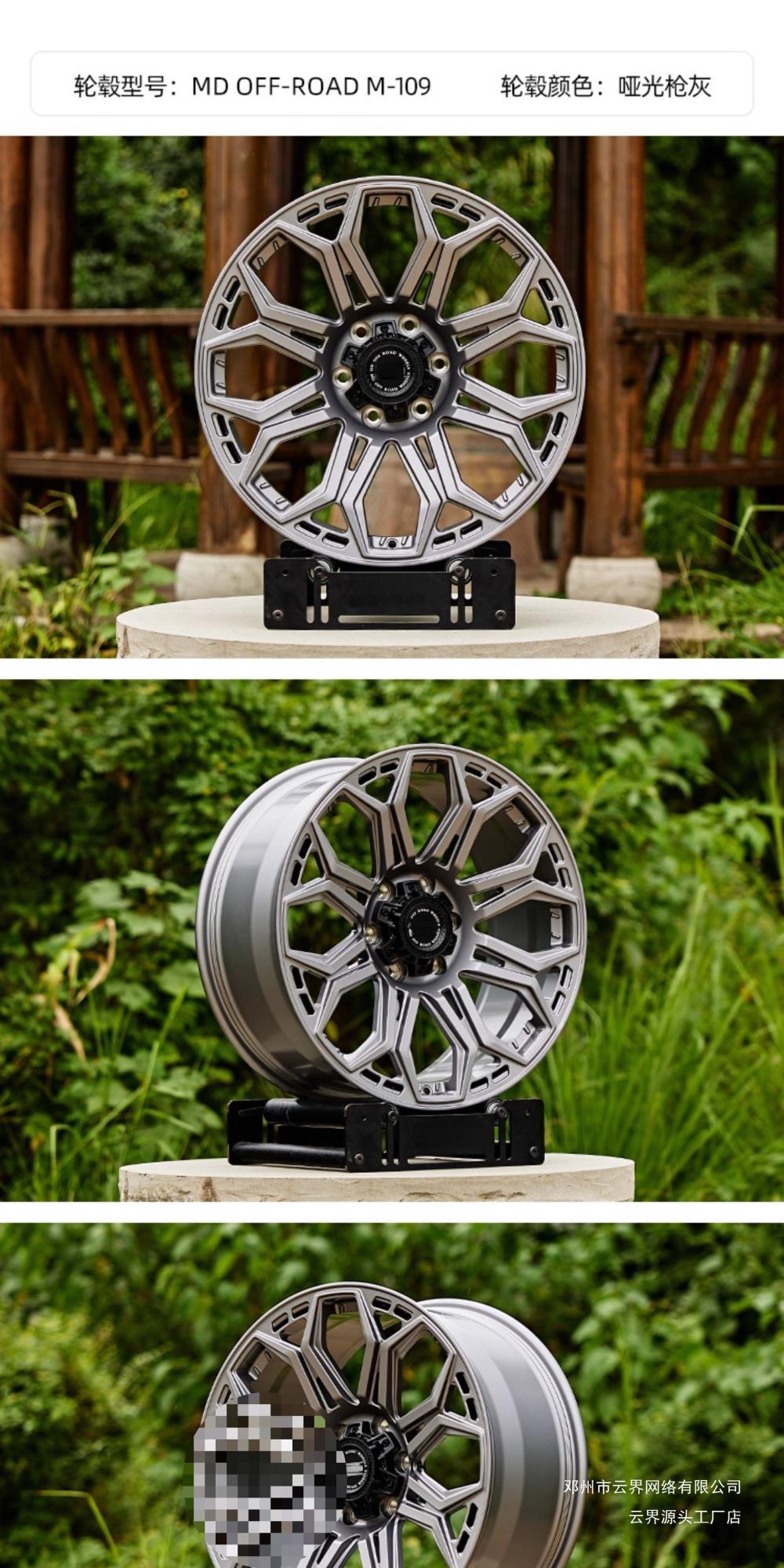 Yunjie Off-Road Modified Wheels Are Suitable for Haval H9, Fang Cheng Bao 8, Tank 400/500/700, and Are Spin-Forged