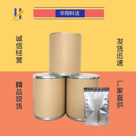 分析试剂;其他生物化工;合成香料