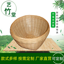 手工竹制品艺竹堂喜宴粮食谷物淘米水果收纳箩筐家居广东厂家