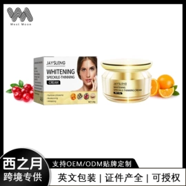 其他美妆工具;身体护理套装;头皮护理用品