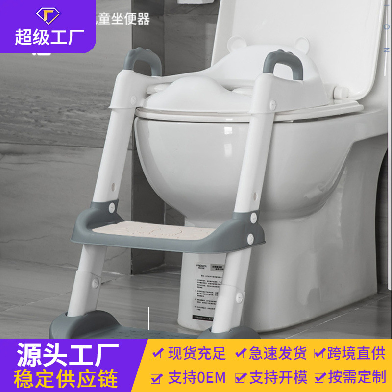 Inodoro plegable para bebé, plástico, escalera portátil para niños, anillo de inodoro, soporte auxiliar para escalera de inodoro para niños
