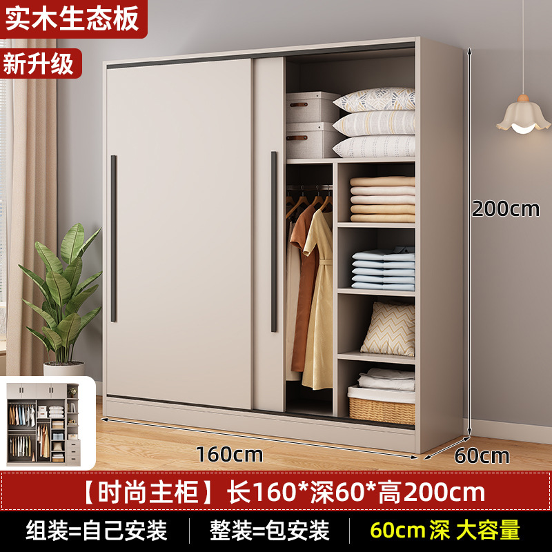 긴 160 2 도어 메인 캐비닛 [수입 순수한 단단한 나무 60cm 깊음]]