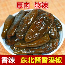 东北酱香厚肉港椒咸菜油焖辣椒咸菜腌辣椒咸菜锦喜顺开胃咸菜港椒