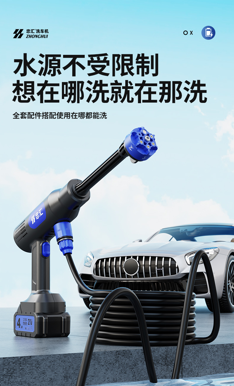 Customized high-pressure car wash water gun, lithium battery cordless car washer, household tool, high-power specialized water gun
