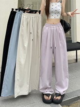 奶芙山本裤女秋季新款大码胖mm小个子高腰显瘦运动速干阔腿休闲裤