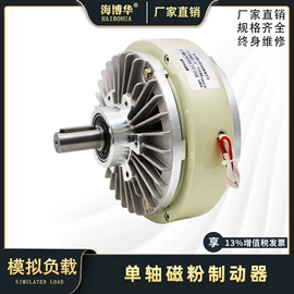 工作台;力传感器;其他试验机