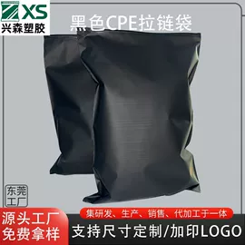 塑料服装袋;塑料自封袋;塑料手提袋