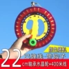 22cm bearing crystal wheel 400 meters line [purple/blue] wy
