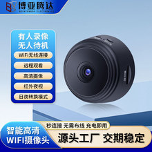 跨境A9高清摄像头无线WIFI智能安防盗家用小巧监控户外运动小相机