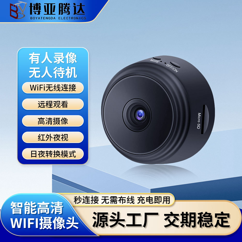 跨境A9高清摄像头无线WIFI智能安防盗家用小巧监控户外运动小相机