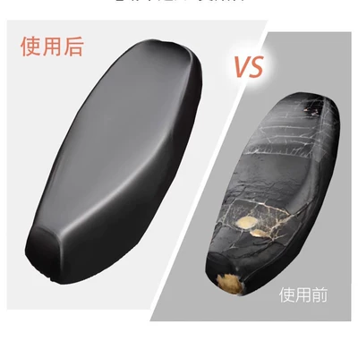 Leather Seat Cushion, Electric car cushion