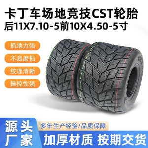 Sürüşməyən aşınmaya davamlı şinlər 11X 7.1-5inch 10X4.50-5 Kart şinləri