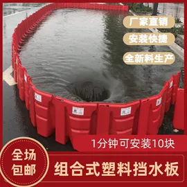 挡水板;防汛沙袋