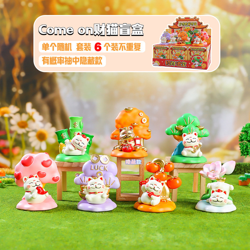国风新款手办萌佛守护神盲盒潮玩创意客厅摆件装饰品送朋友节日礼|undefined