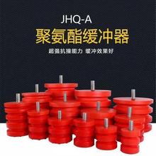 ���ؙC��܇�����۰������_��JHQ-A����ݾ��_�K��ײ�����^��ײ��