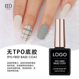 OEM贴牌工厂GelPolish甲油胶跨境专供美甲爆款底胶无TPO底胶