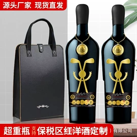 葡萄酒;洋酒;其他酒类